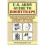 U.S. Army Guide to Boobytraps 1