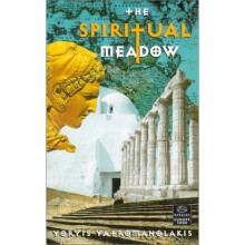 The Spiritual Meadow: Leimonario (Dedalus Europe 2000)