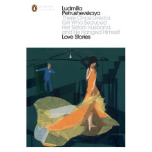 There Once Lived a Girl Who Seduced Her Sister's Husband, And He Hanged Himself: Love Stories (Penguin Modern Classics)