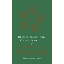 Blessed Names and Characteristics of Prophet Muhammad