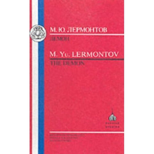 Lermontov: Demon (Russian texts)