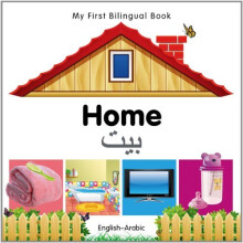 My First Bilingual Book - Home - English-Arabic