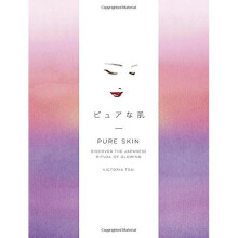 Pure Skin: Discover the Japanese Ritual of Glowing