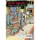 Stay Solid!: A Radical Handbook For Youth 1
