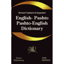 English - Pashto, Pashto - English Dictionary: A Modern Dictionary of the Pakhto, Pushto, Pukhto Pashtoe, Pashtu, Pushtu, Pushtoo, Pathan, or Afgh...