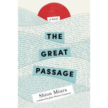 The Great Passage