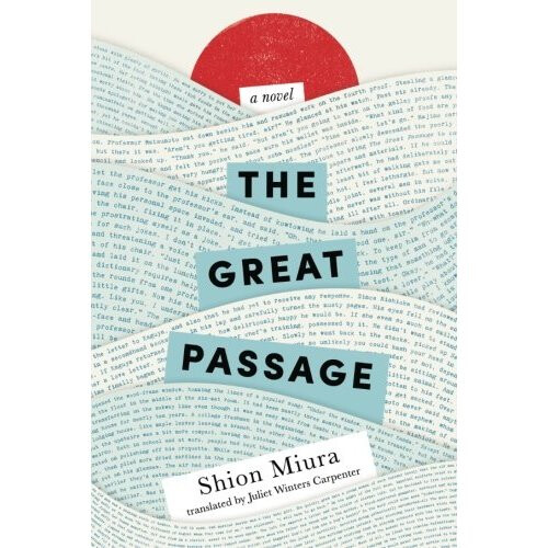 The Great Passage
