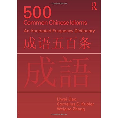 500 Common Chinese Idioms