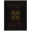 The Illustrated Brief History Of Time 1