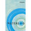 Waterlog 1