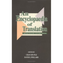 An Encyclopaedia of Translation: Chinese-English, English-Chinese