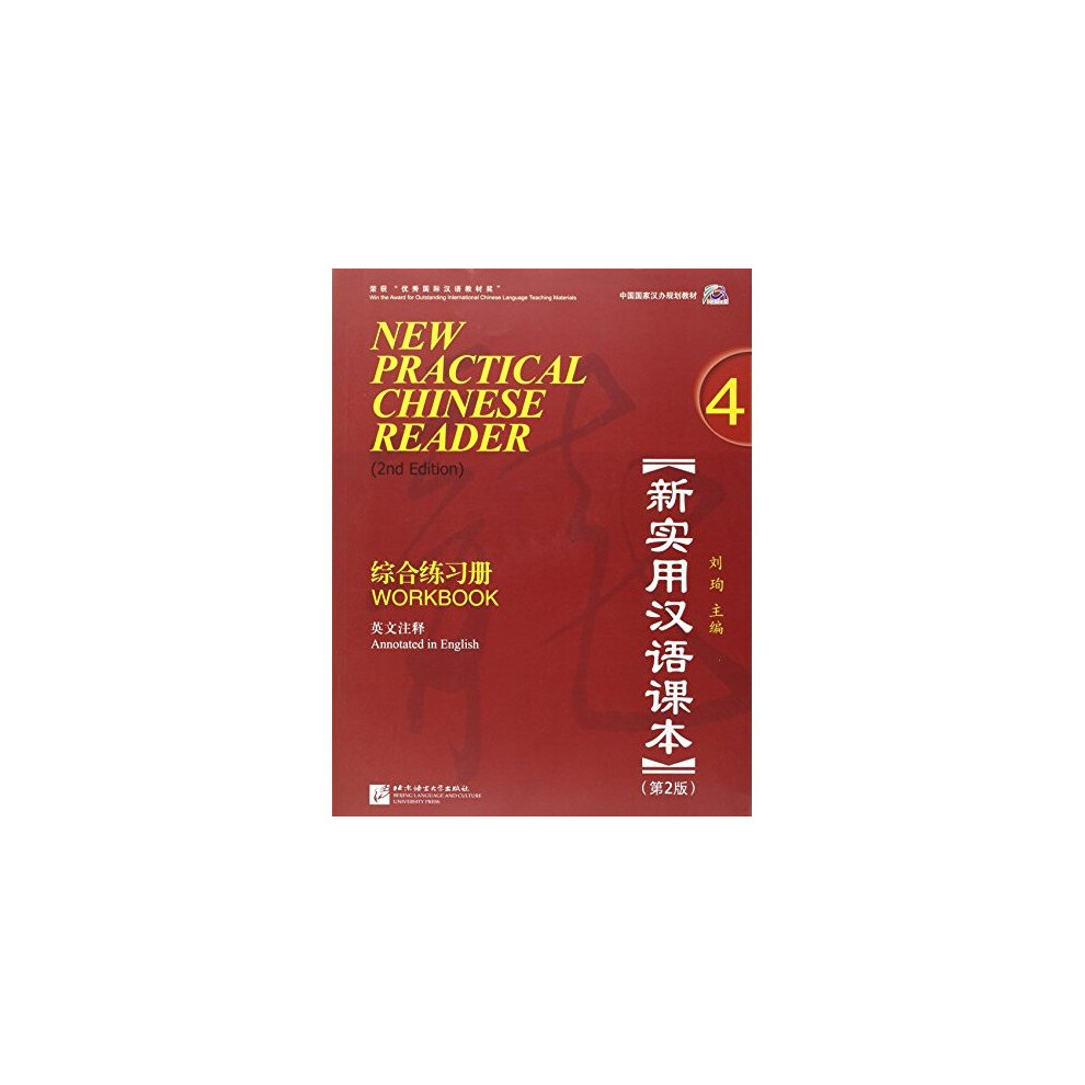 New Practical Chinese Reader vol.4 - Workbook
