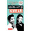 Making Out in Korean: Third Edition (Making Out (Tuttle)) 1