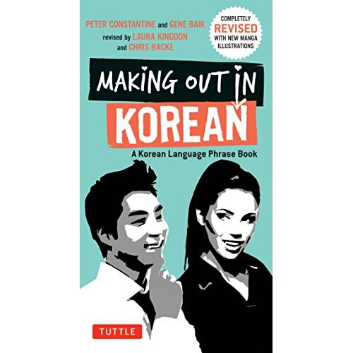 Making Out in Korean: Third Edition (Making Out (Tuttle))