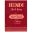Hindi Made Easy: Bk. 2 (GCSE Series) 1