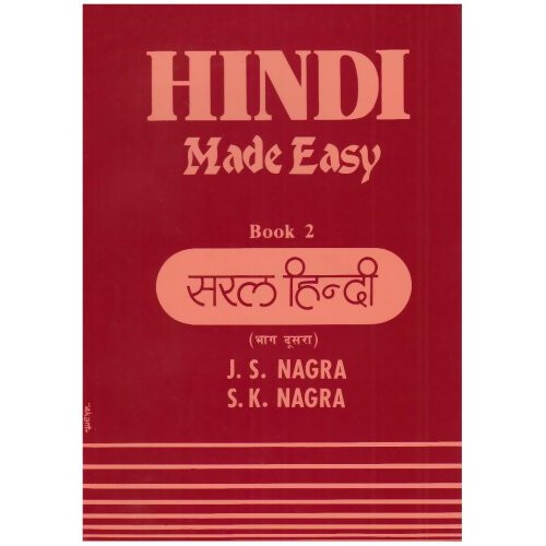 Hindi Made Easy: Bk. 2 (GCSE Series)