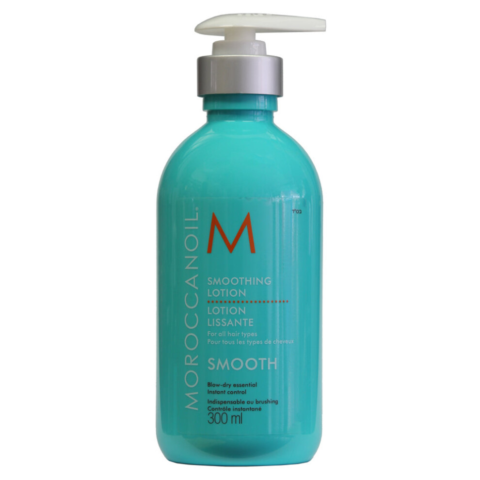 Moroccanoil Smoothing Lotion 300ml