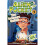 Alien in My Pocket #2: The Science UnFair 1