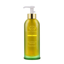 Tata Harper Nourishing Oil Cleanser Multi-Vitamin Cleansing Oil & Makeup Remover 100% Natural Made Fresh in Vermont 125ml