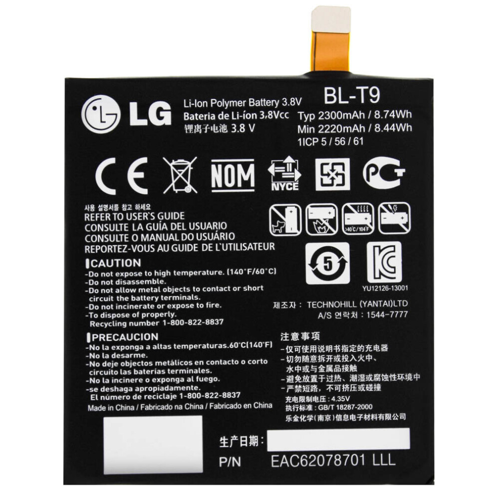 Battery for LG Google Nexus 5 LG BL-T9 2300 mAh Replacement Battery