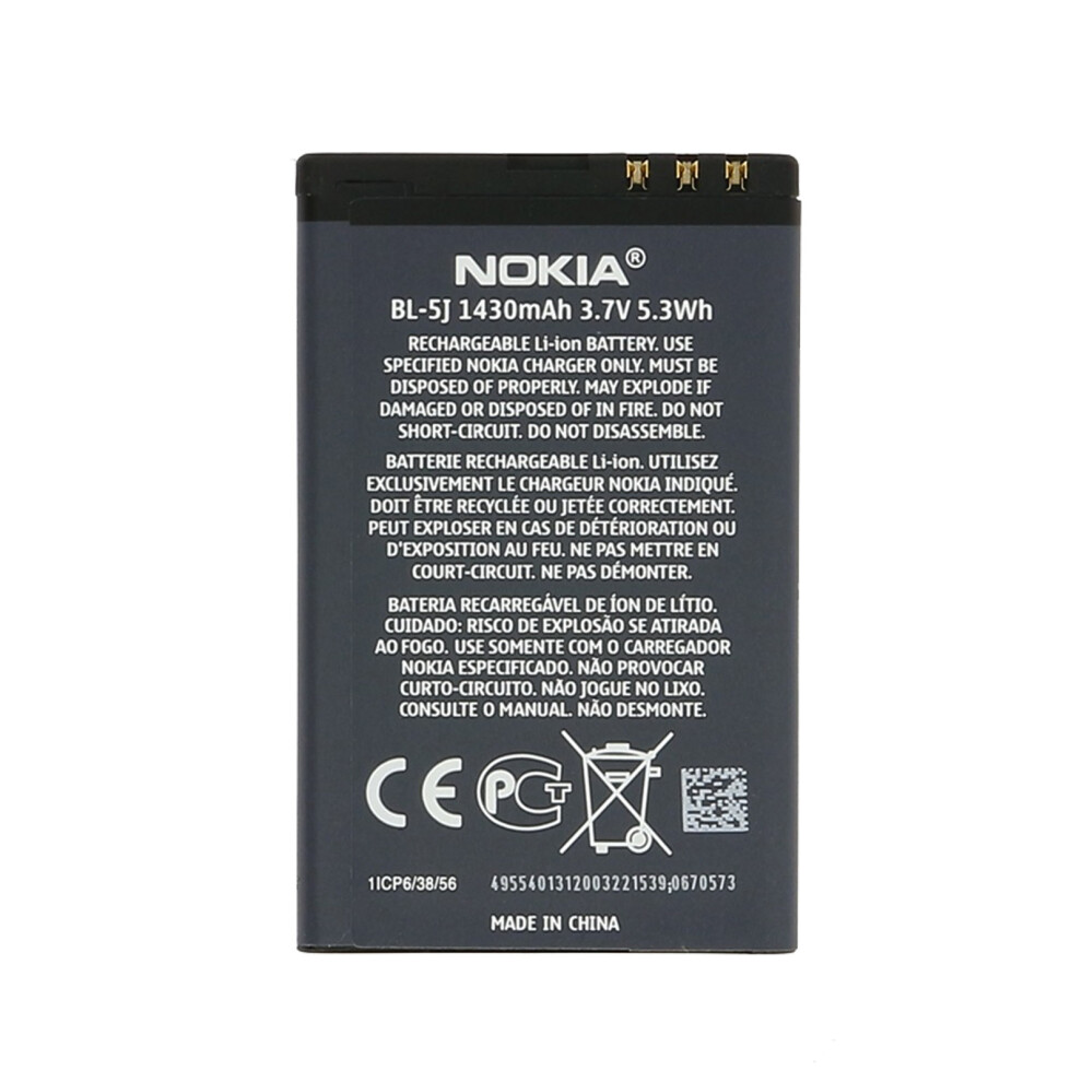 Battery For Nokia BL-5J Type 1430 mAh Replacement Battery