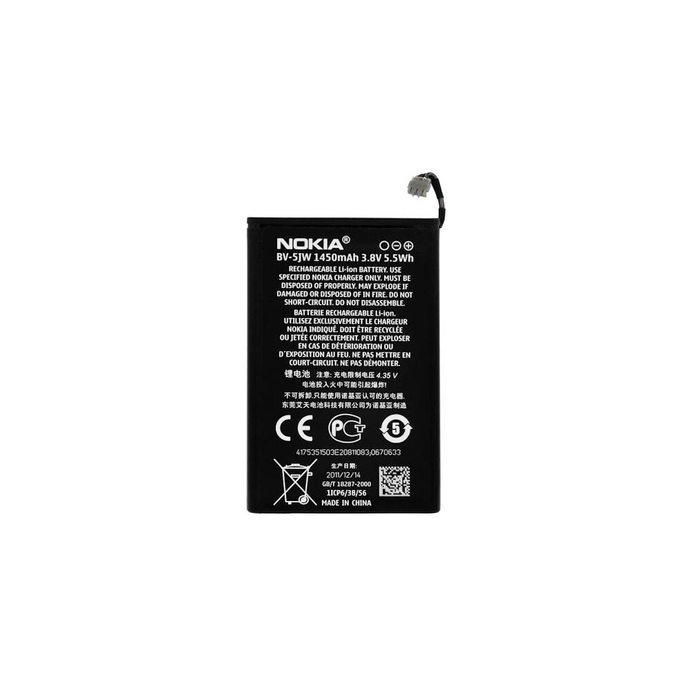 Battery for Nokia BV-5JW type 1450 mAh Replacement Battery