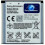 Sony Battery for Sony Ericsson BST-38 type Replacement Battery 2