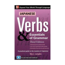Japanese Verbs & Essentials of Grammar, Third Edition (Demystified)