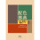 A Dictionary of Color Combinations 1