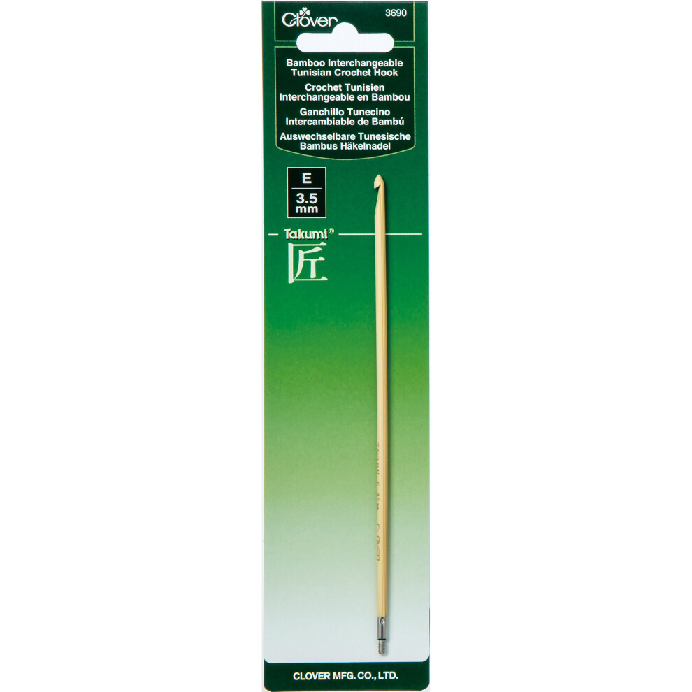 Clover Bamboo Interchangeable Tunisian Crochet Hook-Size E/3.5mm (Takumi)