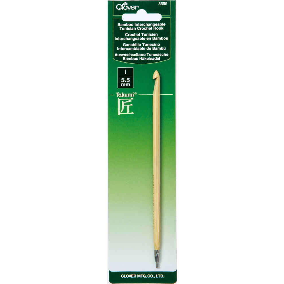 Clover Bamboo Interchangeable Tunisian Crochet Hook-Size I/5.5mm (Takumi)