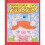 Treasury Of Mini Comics: Volume One: 1 - Book 1