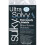 Sulky Ultra Solvy Water-Soluble Stabilizer-19.5"X36" 1