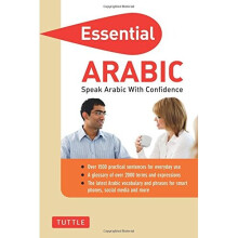 Essential Arabic: Speak Arabic with Confidence! (Essential Phrase Boo)