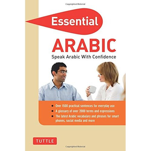 Essential Arabic: Speak Arabic with Confidence! (Essential Phrase Boo)