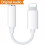 Lightning Jack Adapter,Lightning to 3.5 mm Headphone Jack Adapter 1