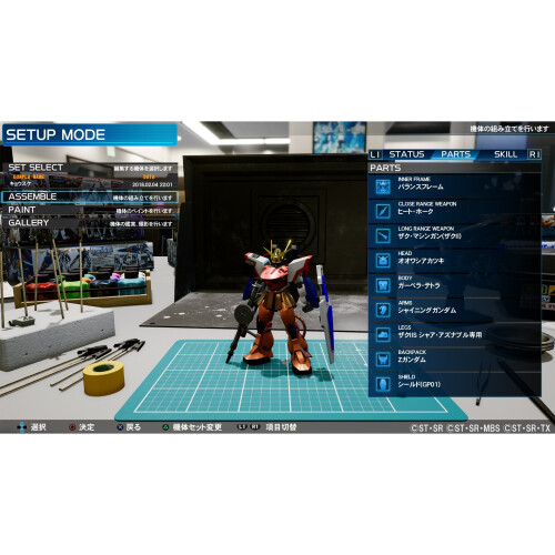 Bandai New Gundam Breaker (PS4) 1
