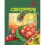 Atari Centipede OOP 1