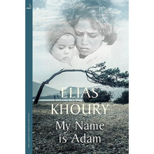 My Name is Adam: Children of the Ghetto Volume I (Children of the Ghetto Vol 1)