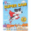 Super Sam: Band 04/Blue (Collins Big Cat) 1