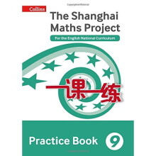 The Shanghai Maths Project Practice Book Year 9: For the English National Curriculum (Shanghai Maths)