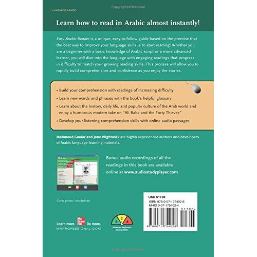 Easy Arabic Reader (Easy Reader Series) 1