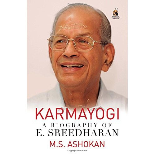 Karmayogi: A Biography of E. Sreedharan