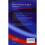 Oxford Modern English Grammar 2