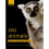 Zoo Animals: Behaviour, Management, and Welfare 1