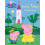 Peppa Pig: Fairy Tales! Sticker Book 1