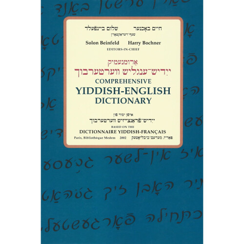 Comprehensive Yiddish-English Dictionary