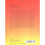 The Seasoned Schemer (The MIT Press) 3