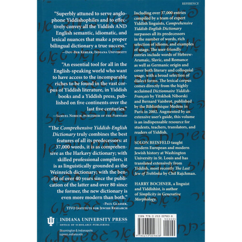 Comprehensive Yiddish-English Dictionary 1