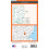 OS Explorer Map (194) Hertford and Bishop's Stortford 2